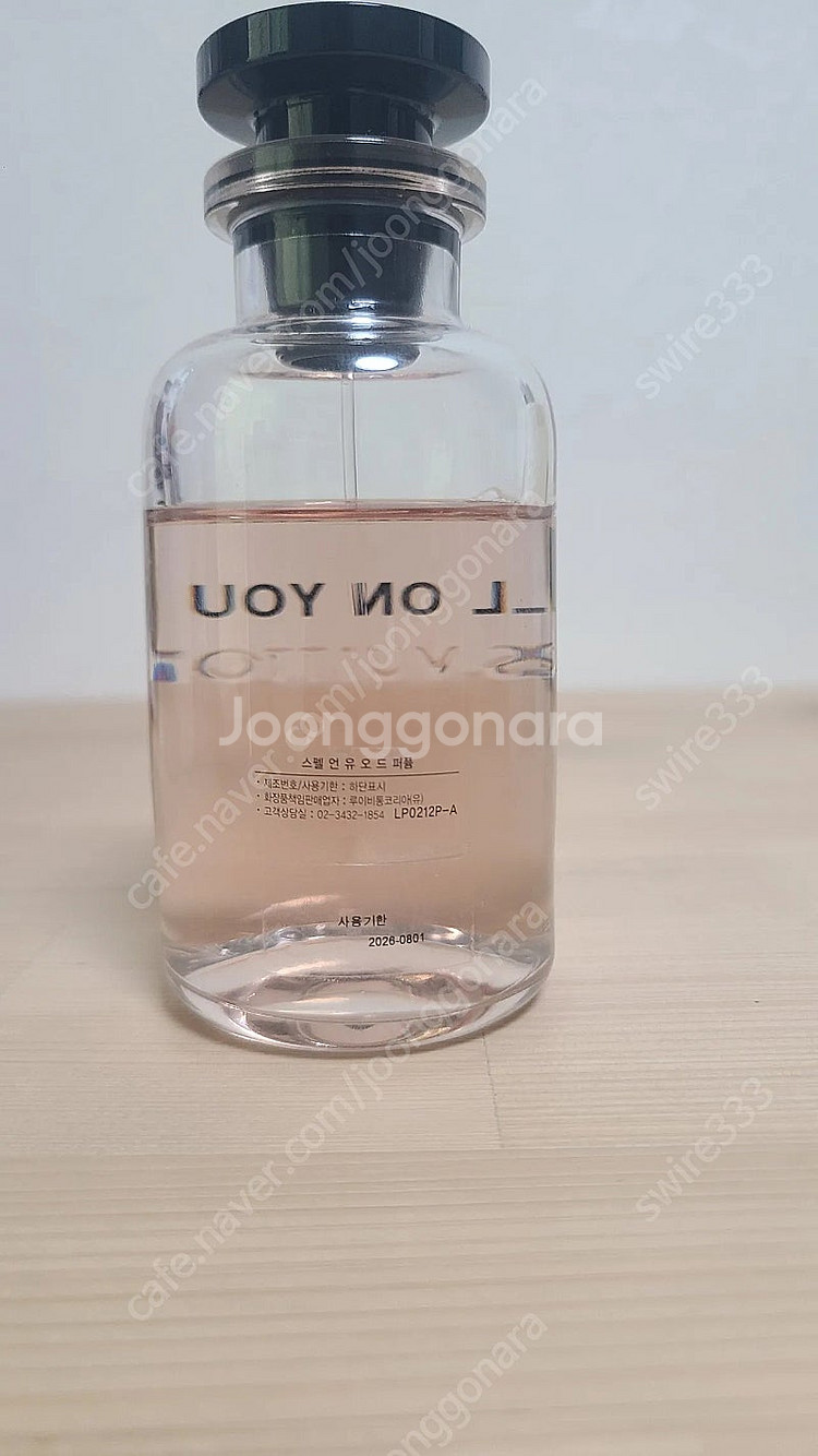 루이비통 스펠온유 100ml--1