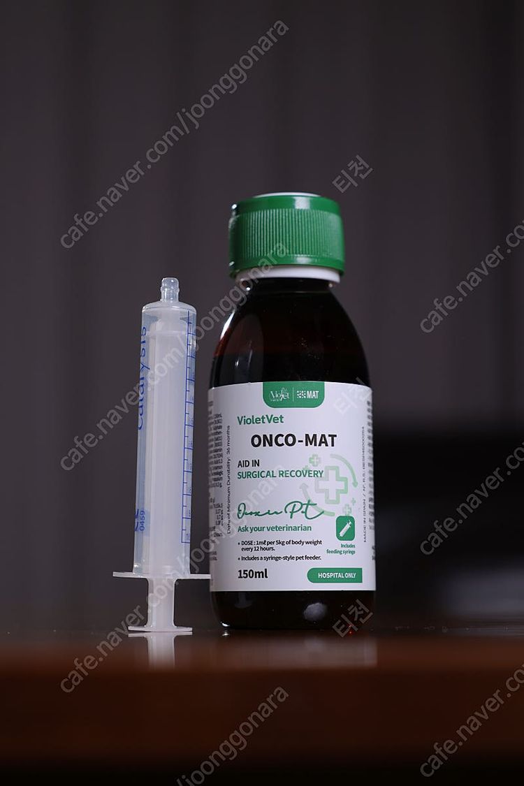바이올렛벳 온코멧(구 오콕신) 3ml 사용--1