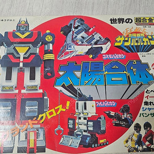 포피 썬발칸 판매