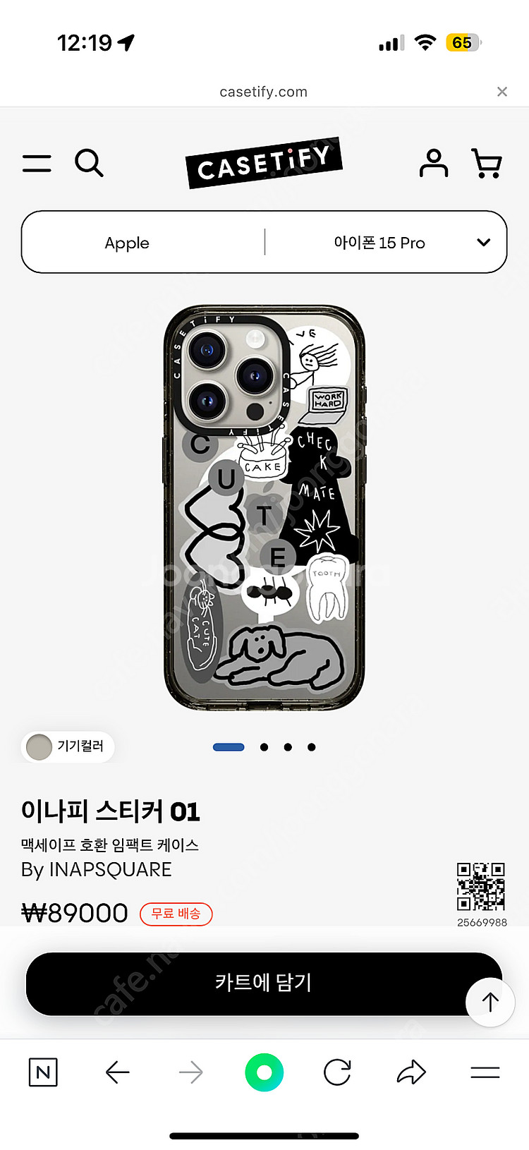 케이스티파이 이나피 스티커 아이폰15Pro 케이스(정품...--0
