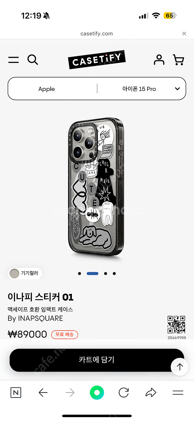 케이스티파이 이나피 스티커 아이폰15Pro 케이스(정품...--1