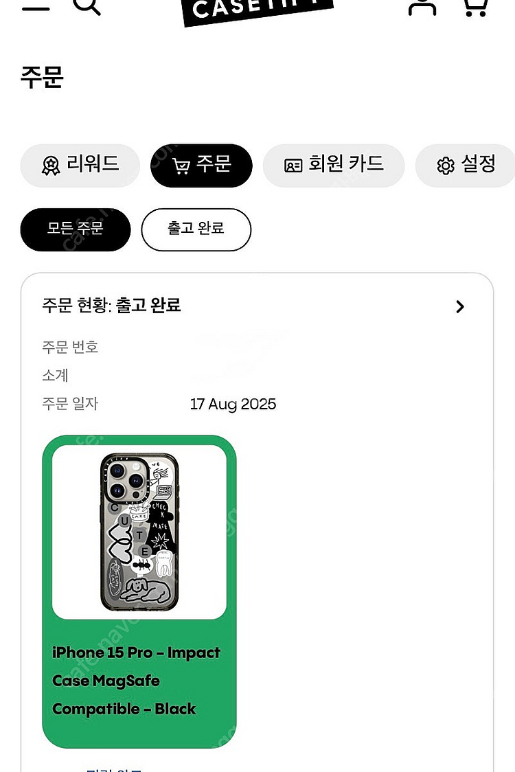 케이스티파이 이나피 스티커 아이폰15Pro 케이스(정품...--2