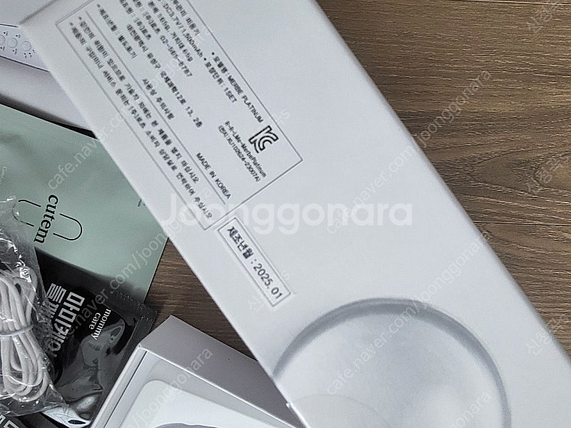 메르비 플래티넘 갈바닉 초음파 마사지기 풀세트--2