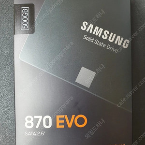삼성 870 EVO 500GB SSD 국내유통 미개봉 새 제품입니다