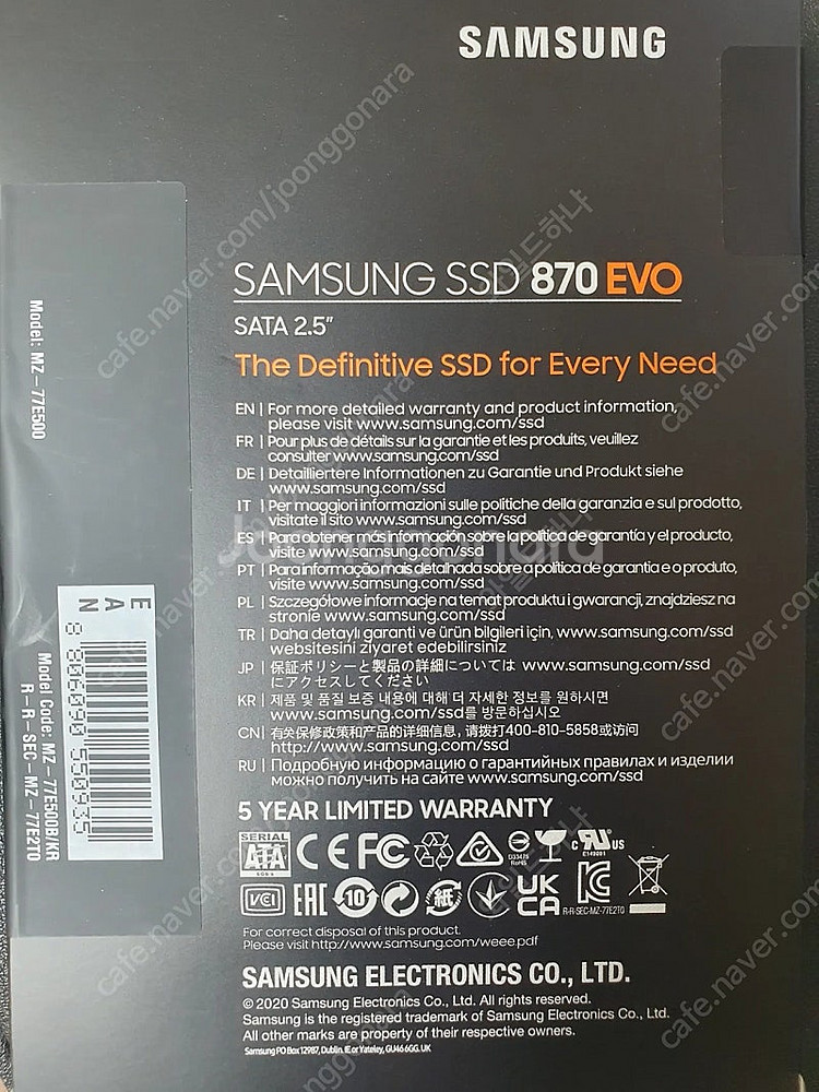 삼성 870 EVO 500GB SSD 국내유통 미개봉 ...--1