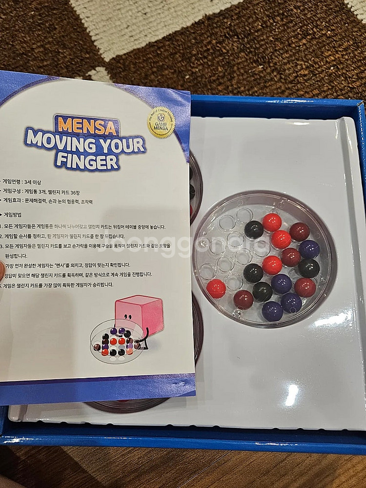 멘사보드게임 무빙유어핑거--1