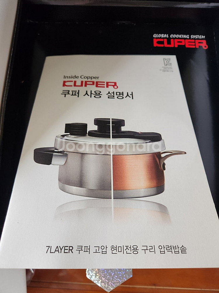 문화통상 쿠퍼S 밥솥 3.5리터 현미밥솥 (새--6