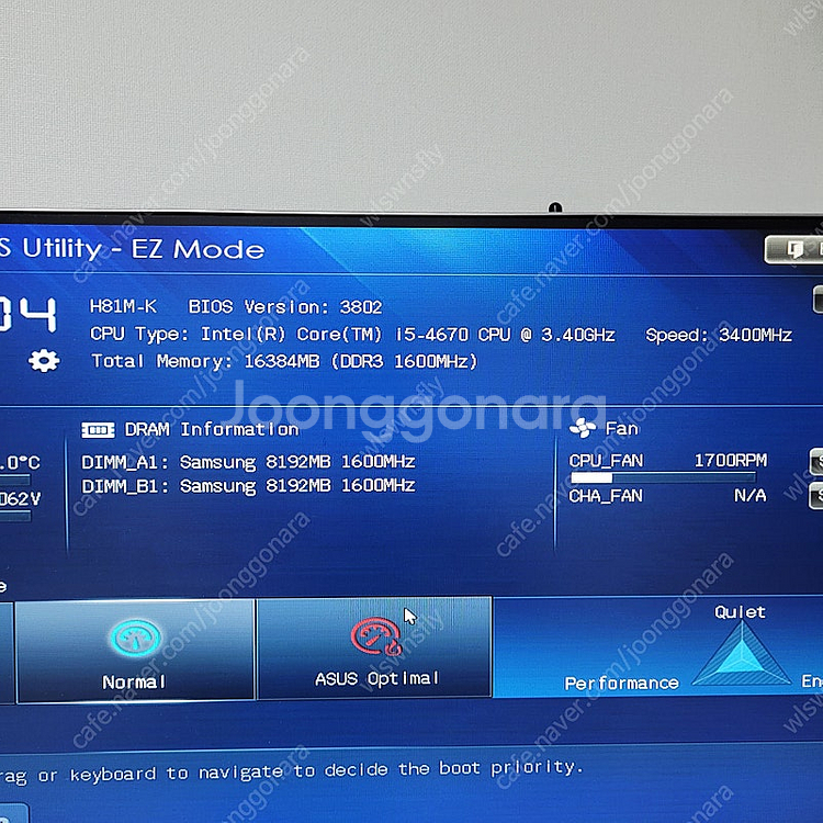 삼성 ddr3 8gb 2개 일괄 팝니다--0