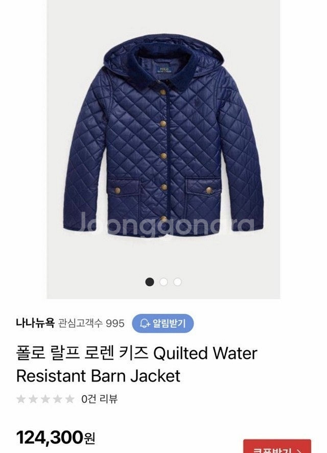 새상품급/ 115호 (5) 폴로 키즈 신형 퀼팅 누빔 ...--1