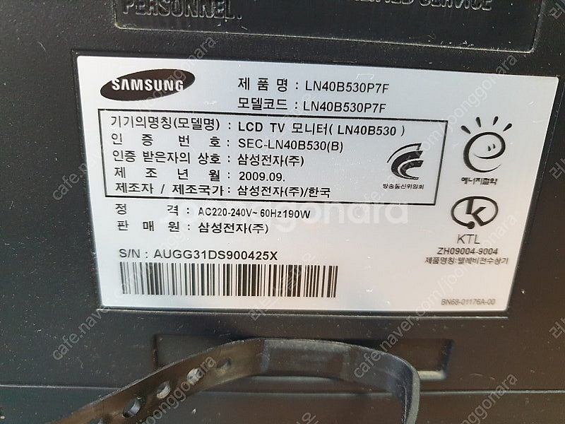 삼성 40인치 LN40B530P7F 고장난 TV 판매합...--2