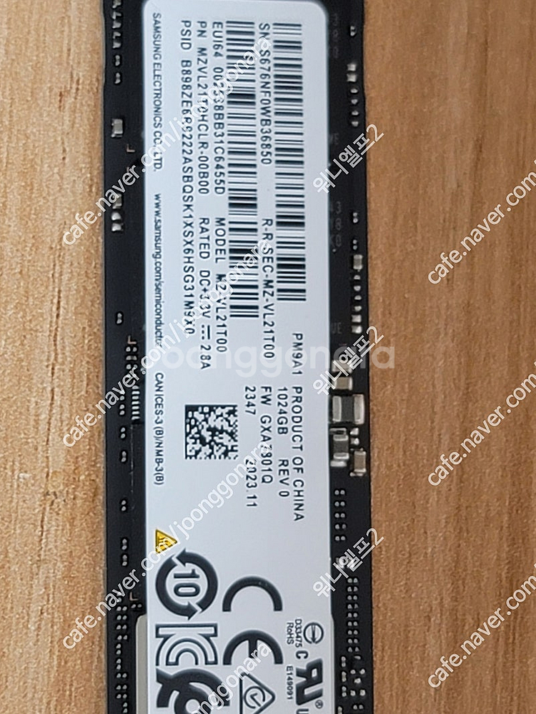 삼성 병행수입 pm9a1 SSD 1TB 판매합니다(미사...--0