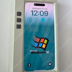 아이폰16프로 레트로 케이스