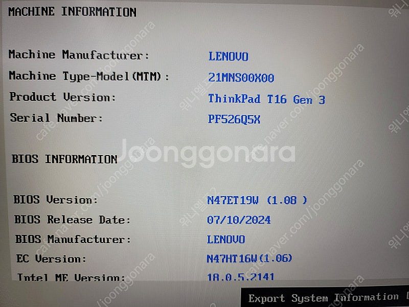 레노버 노트북 21MNS00X00 판매합니다(메모리 증...--5