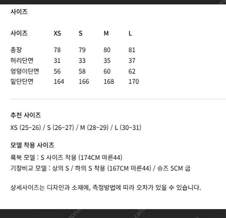 오르 ORR 볼륨 플레어 스커트--2