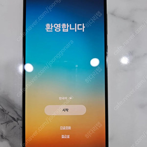 갤럭시 s23 플러스 부품폰 판매 대구