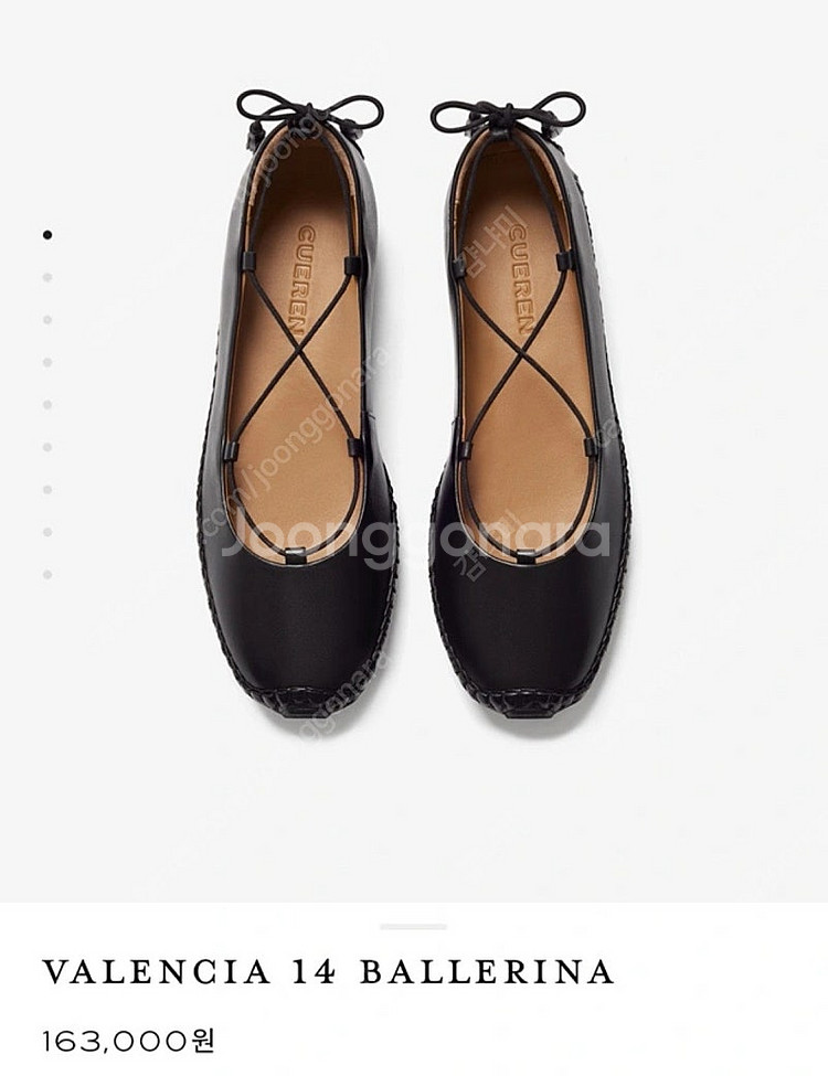 쿠에른 발렌시아 14 발레리나 슈즈 230 거의새상품--1