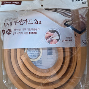 다이소U자형쿠션가드2mgs25반값택포5천원