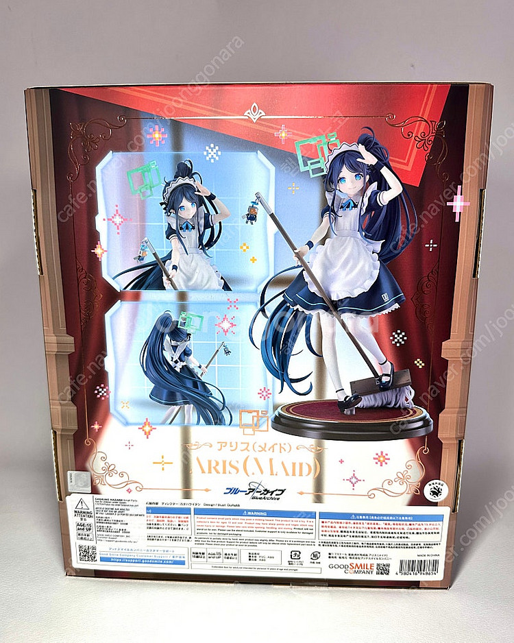 (택포)메이드 아리스 1/7 스케일 피규어 블루아카이브--2