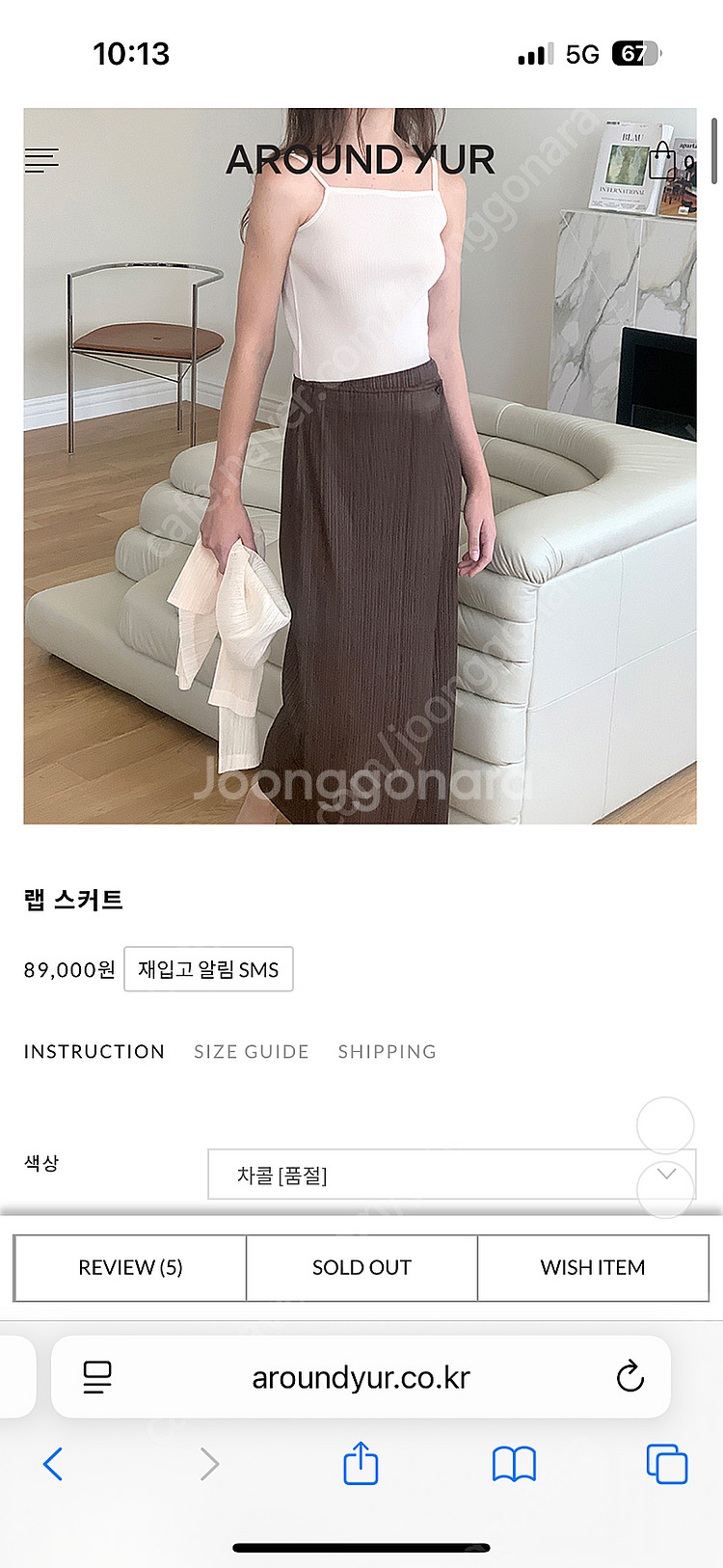 어라운드율 하이넥탑(새상품) 랩스커트 1회착용 차콜--2