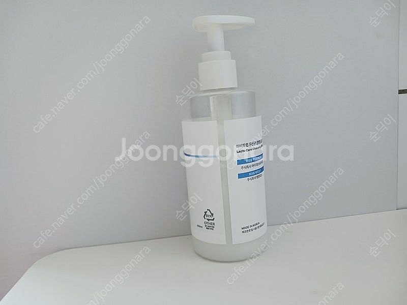 아비토랩 클렌징밀크--0