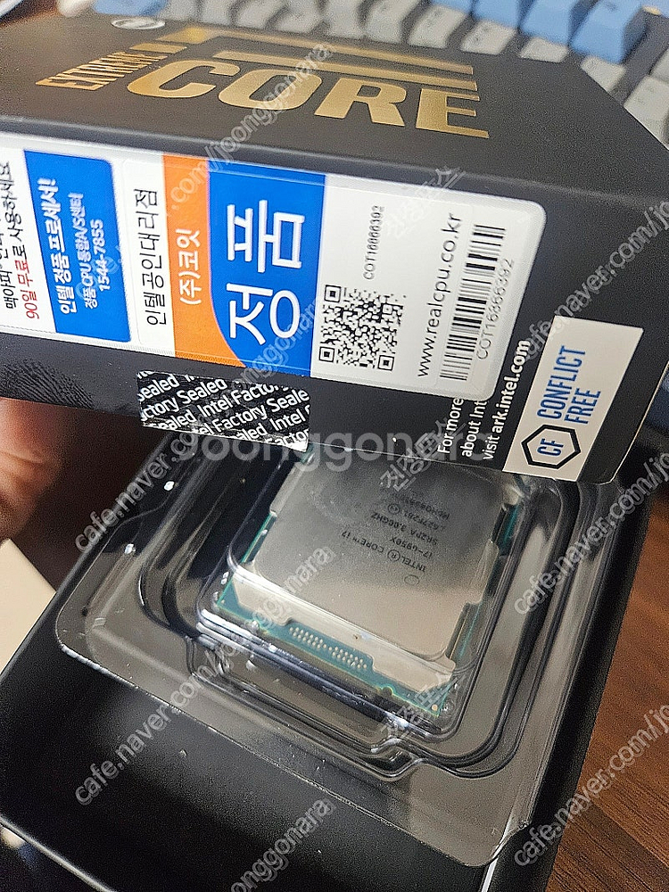 I7 6950x ,x99 아수스 asus rampage v edition 10 (박스유)--0