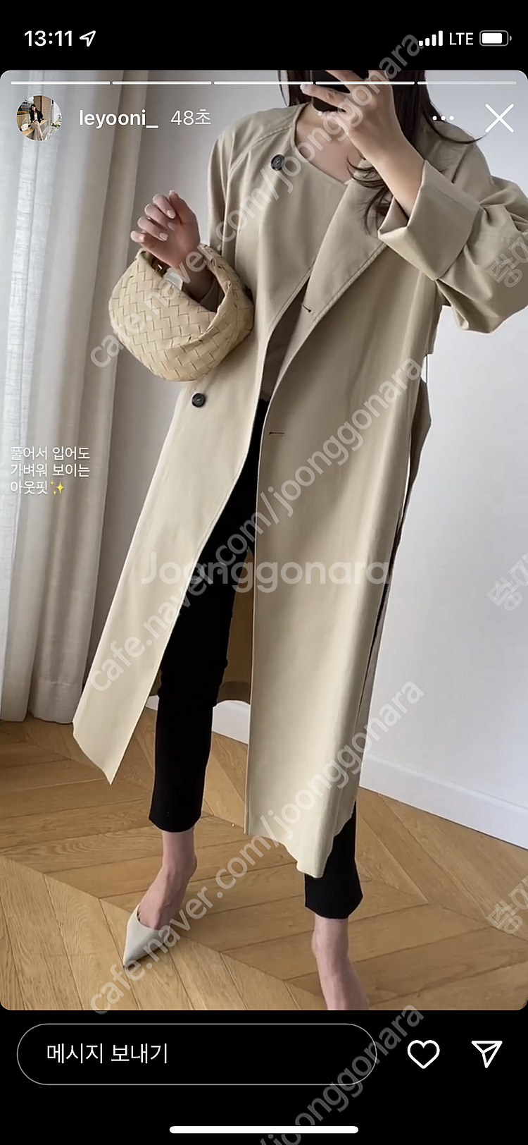 (새상품) 르유니 타임트렌치 베이지--2