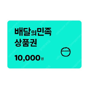 배민 배달의민족 4만원 (1만원 x 4매)