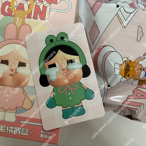 팝마트 크라이베이비 크라잉어게인 키링 개구리