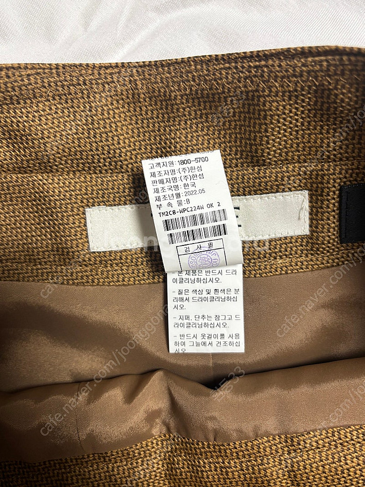 타임 치마바지 판매해용--4