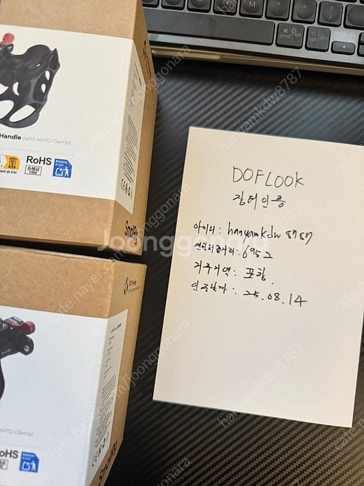 스몰리그 나토 리퀴드 사이드 핸들 한쌍입니다.--5