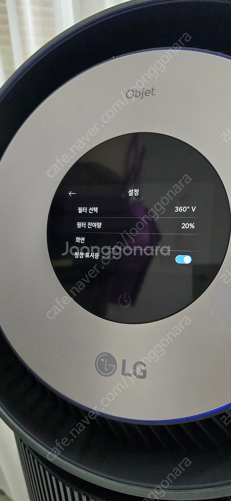 엘지 오브제 360 공기청청기--3