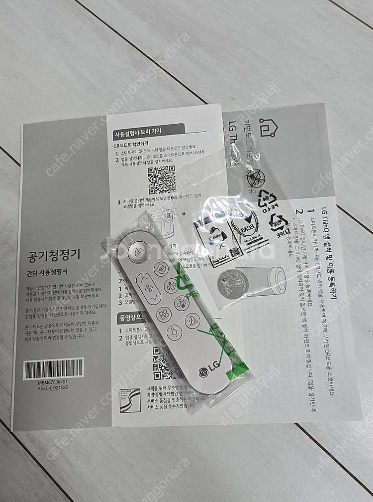 엘지 오브제 360 공기청청기--4