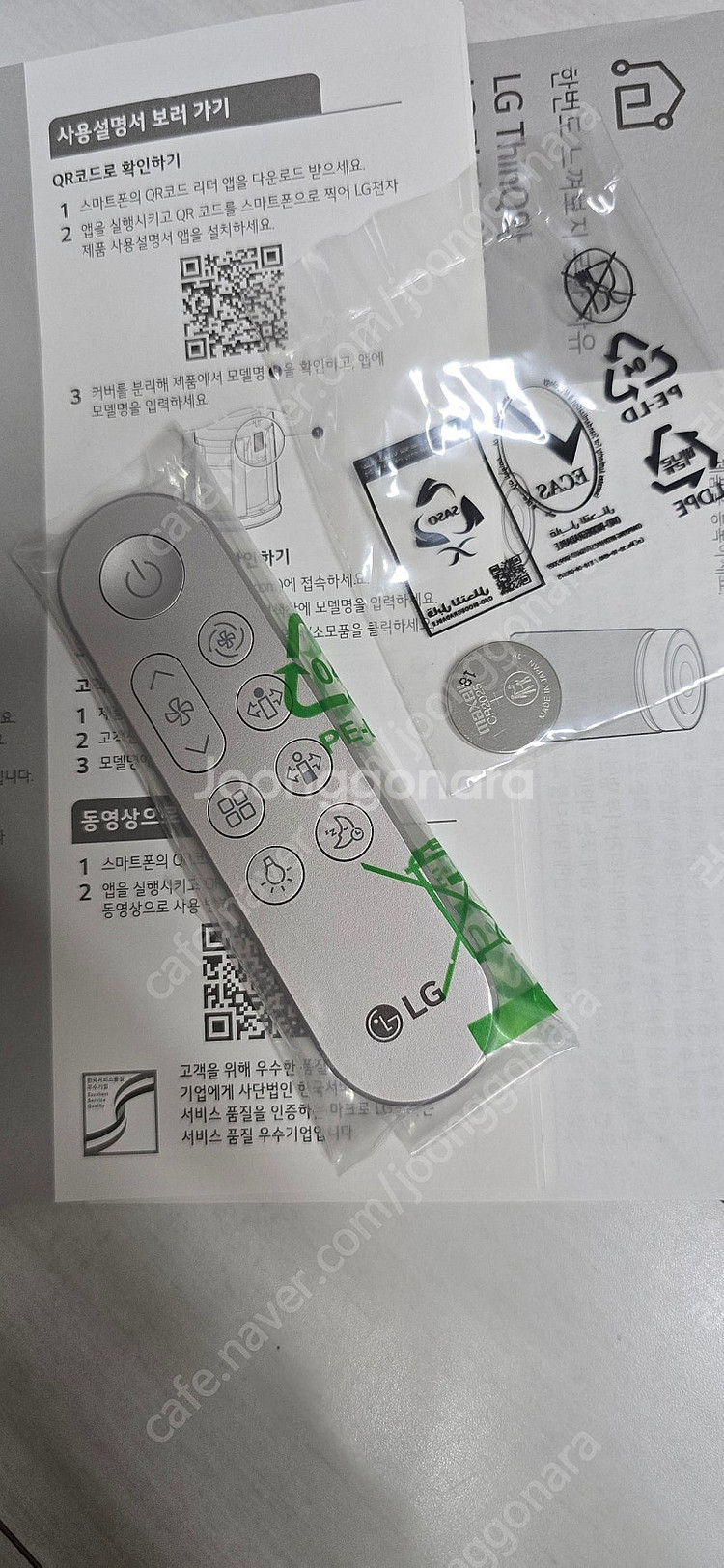 엘지 오브제 360 공기청청기--5