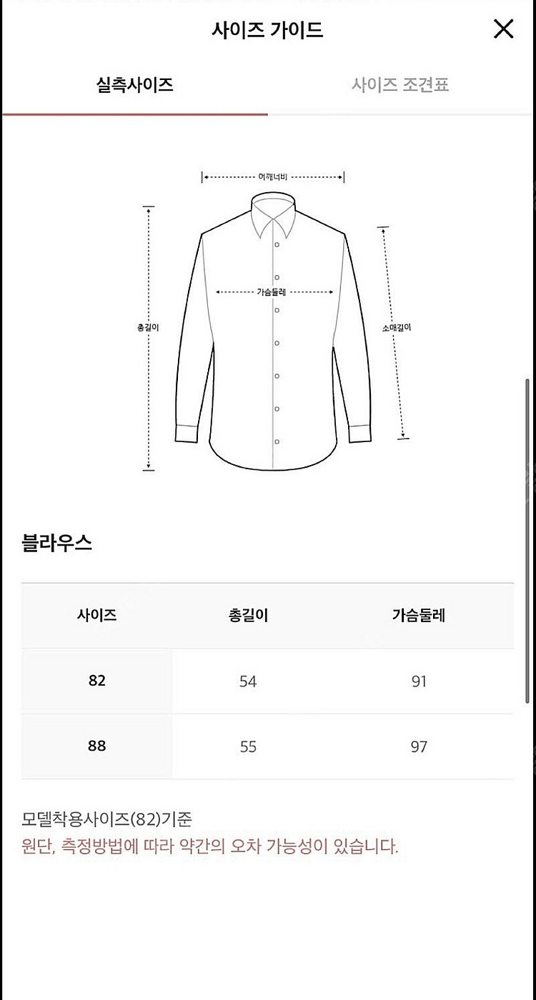 마인 블라우스--3