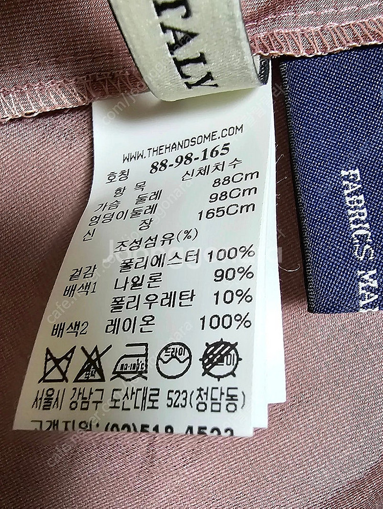 마인 블라우스--8
