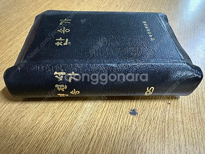성경전서 찬송가--0