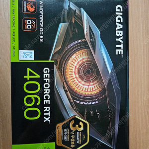 부산 @@@@@@ 기가바이트 rtx4060 8gb 상태 S급 판매합니다 @@@@@@