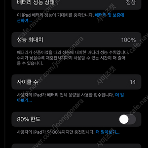 iPad mini 7세대 셀룰러 128GB (그레이) + 로지텍키투고2
