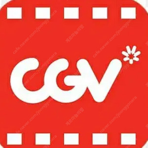 CGV 예매해드려요