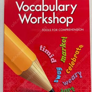 vocabulary workshop red 새책
