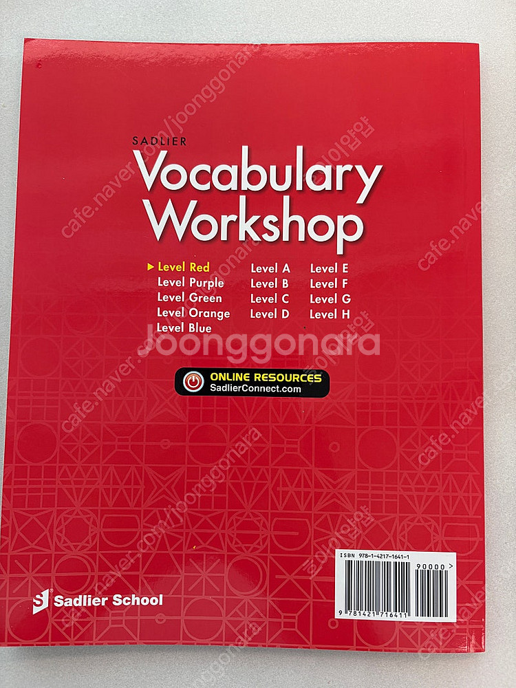 vocabulary workshop red 새책--1