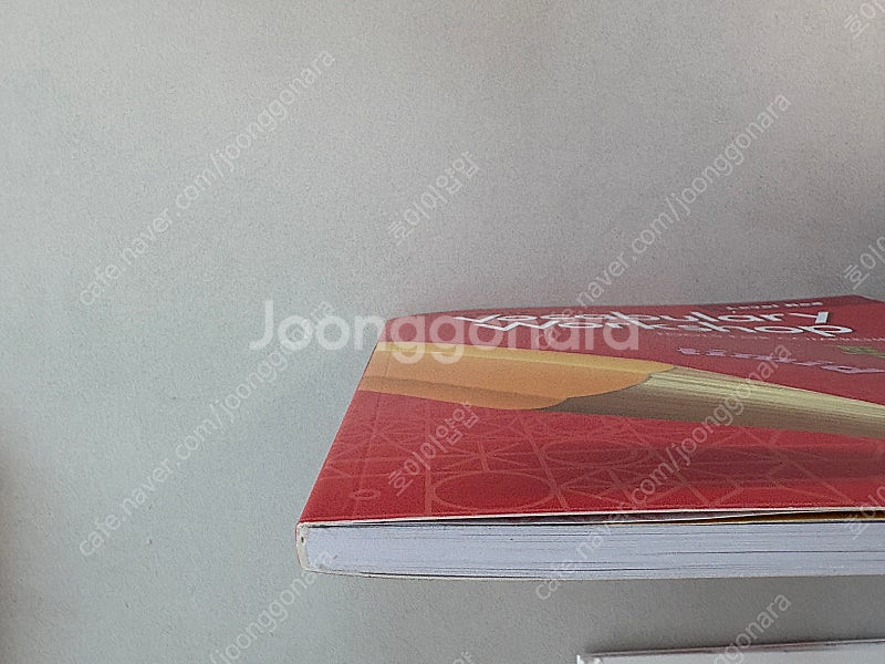 vocabulary workshop red 새책--2