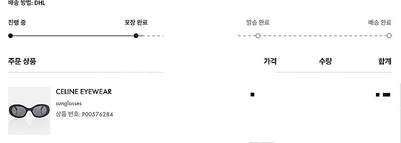 셀린느 트리옹프 마이테레사 구매--3