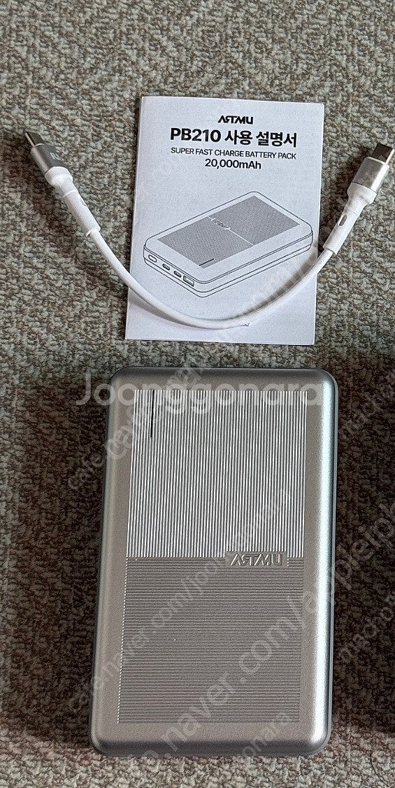 아트뮤 85W 20000 보조배터리--0