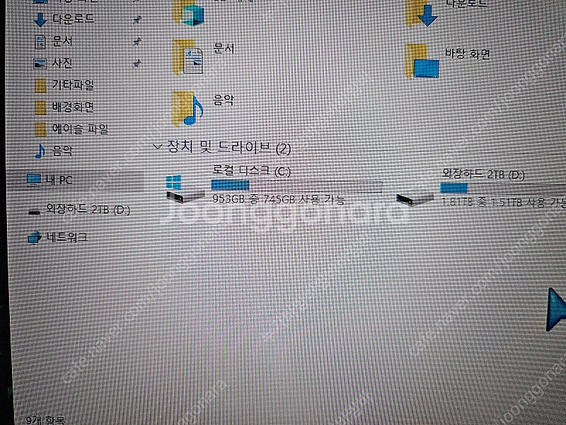 부산 @@@@ 9600X RTX3080TI 1TB 32...--1