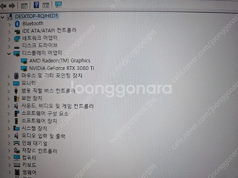 부산 @@@@ 9600X RTX3080TI 1TB 32...--3