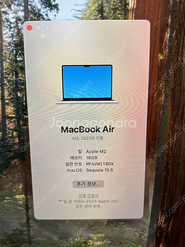 (급처) 맥북 에어13 M2 , 16GB/512GB (...--8