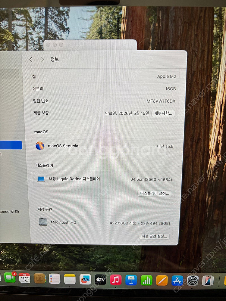 (급처) 맥북 에어13 M2 , 16GB/512GB (...--9