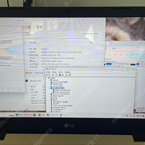 lg 15u480 노트북 판매(i5 8세대,외장 mx150)