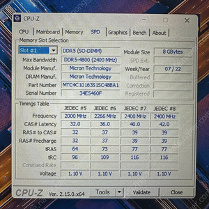 ddr5 16gb(8gb*2개) 4800 노트북 램 마이크론, 하이닉스